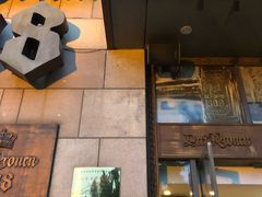 -皇冠自酿啤酒坊(中国红街5号楼店)