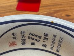 -陇上秦轩biangbiang面(萧山万象汇店)