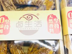 麻辣鸭翅-卤生活(古墩路店)