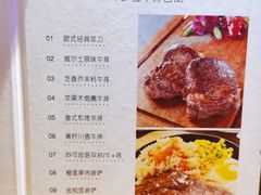 -纽斯特牛排自助餐厅(浦东文峰广场店)