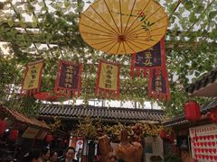 -老家聚(阳谷店)