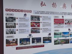 -北京科技大学-游泳馆