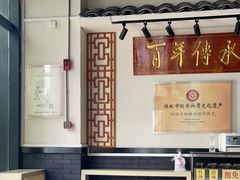 -明桂米粉(北站店)