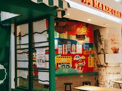 门面-孖记茶档·热腾茶餐(乐峰店)