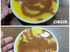 面茶-白魁老号饭庄(安内店)
