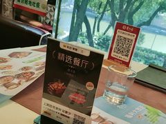 -意卡菲·欢乐聚会餐厅(华侨店)