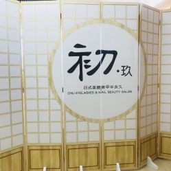 点击看大图 -MOMO·Nail美甲美睫