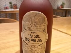 古法酸梅汤-炖物24章·顺时轻养茶(杭州保利时光里店)