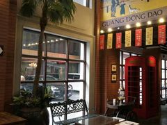 -广东道至正餐厅(区庄店)