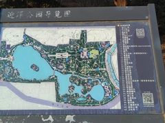 -迎泽公园