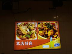 -鸿顺老铁锅美蛙鱼府(解放碑店)