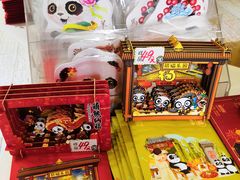 -熊猫邮局(少城店)