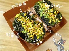 -One Bagel·一个贝果(悠唐店)