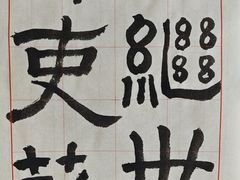 -淮国旧H22·中古店