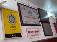 -蘭心餐厅(进贤路店)