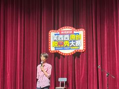 -南锣鼓巷