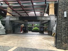 -海口观澜湖火山温泉谷