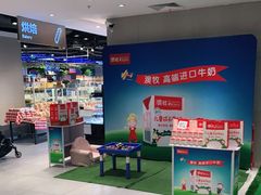 -盒马鲜生(枣园路店)
