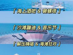 -沉浸北京·团建旅行·密室剧本杀·年会会议轰趴拓展