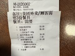 -必胜客(花园路店)