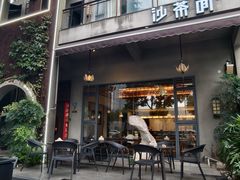 -一峰沙茶面(海峡国际店)