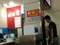 -杨国福麻辣烫(万达后街店)