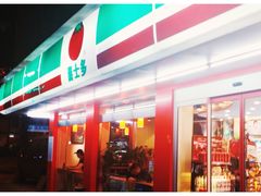 -喜士多(泰安店)