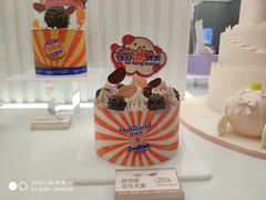 -好利来(梅江永旺店)