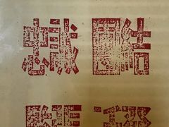 -中国人民大学-博物馆