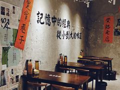 -蓉城西二道无名冒菜(西二道街店)