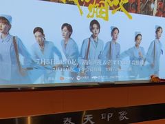 -立里春天印象·影院足疗轻养SPA(二十四城店)
