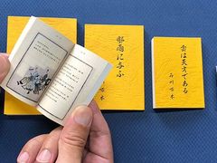 -学习谷日语培训日本留学·多语种外语教学(海淀人大分部)