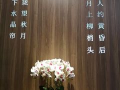 -钟菜·粤菜点心·宴请(海上世界·汇港二期店)
