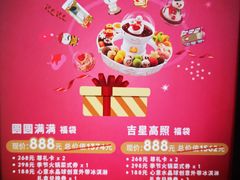 -哈根达斯(青岛海信店)