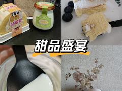 -蒲缇烘焙(铁西万象汇店)