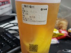 一颗柠檬红-古茗(厦门大学店)