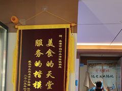 -锅老头铁锅炖•大锅蒸汽海鲜(韩乐坊店)