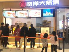 -麦艺大师傅(南湖万达店)