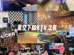 -4k轰趴馆(苏州街店)