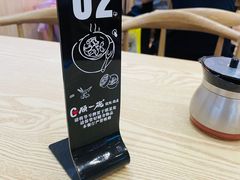 -顾一碗馄饨·烧麦(儿童医学中心店)