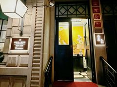 -南麓·浙里(外滩店)
