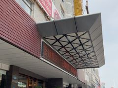 -四季大酒楼(白濠店)