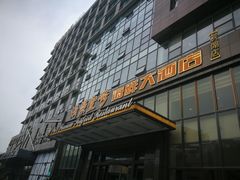 门面-海景壹号大酒店(滨湖店)