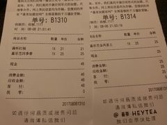 -喜茶(上海正大广场店)