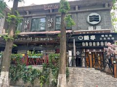 -1912街区