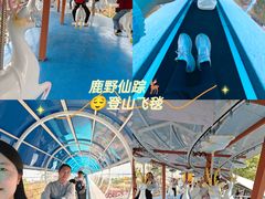 -盈香心动乐园