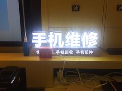 -爱回收(金桥国际商业广场店)