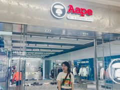 -合景·悠方(成都店)