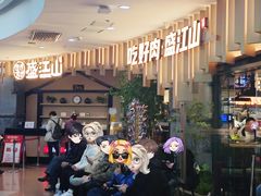 -盛江山自助料理(太原街万达店)