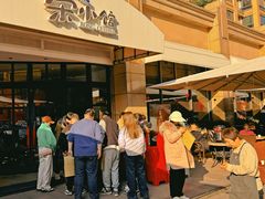 -荣小馆(临海世纪花城店)